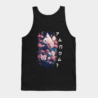 Hidden Panda Among Vibrant Blooms Tank Top